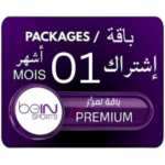 Abonnez-vous à BeIN SPORT PREMIUM 1 MOIS
