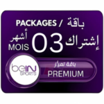 Abonnez-vous à BeIN SPORT PREMIUM 3 MOIS