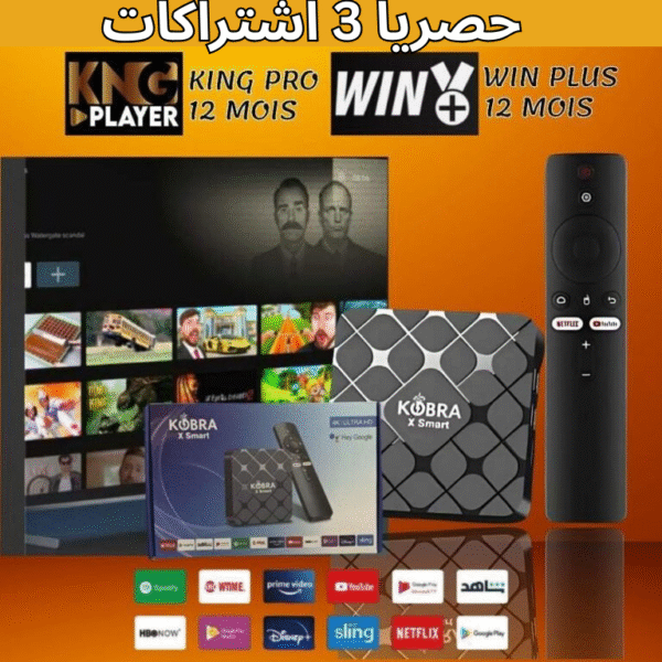 TV BOX KOBRA X Smart - Avec 3 Abonnements - Android 14 – 2Go+16Go 2025 Dual Wifi 5Ghz 4K