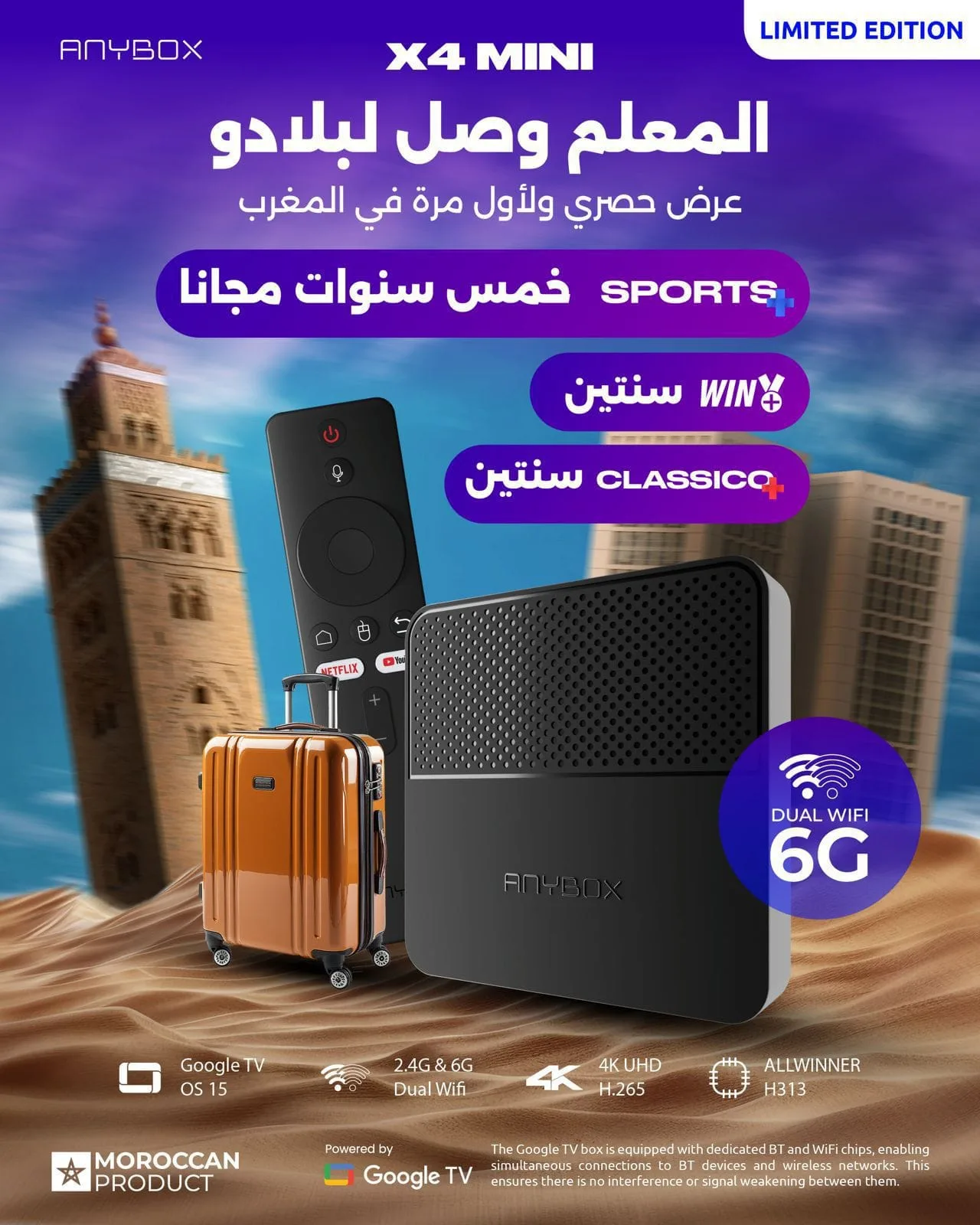 AnyBox X4 Mini – TV Box Android 4K avec Wi-Fi 6 et 9 ans d’abonnement gratuit - Image 4