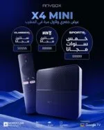 AnyBox X4 Mini – TV Box Android 4K avec Wi-Fi 6 et 9 ans d’abonnement gratuit - Image 3