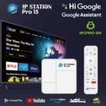 TV Box IP Station Pro 15 — 4K Ultra HD, Dual Wi-Fi, 16 Go + 3 Abonnements Offerts - Image 2